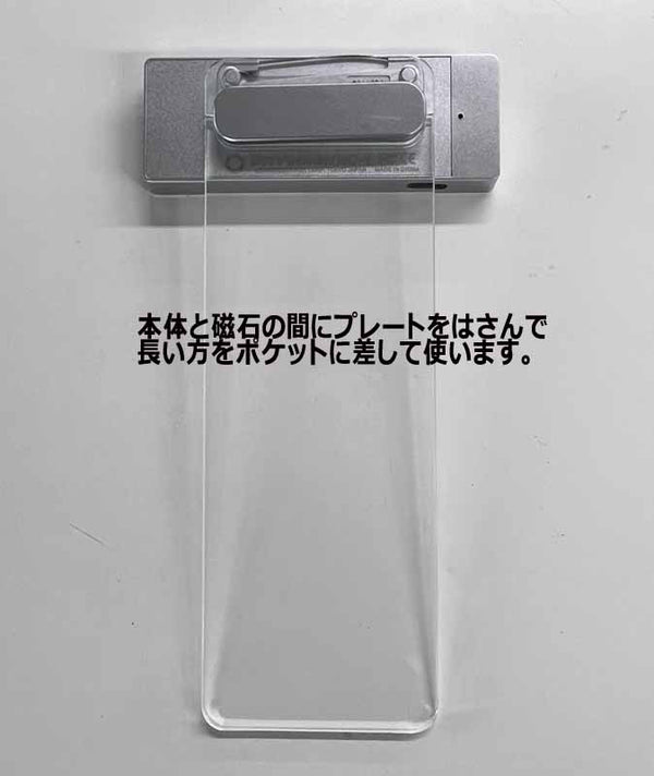 Driveman NC-1 用ポケットステー