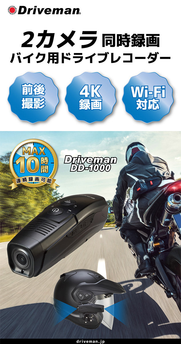 乗用車用 - ミラー型 – ドライブマンオンラインショップ