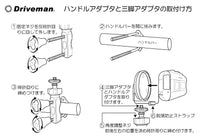 [BS3AD] BSシリーズ用 3脚アダプタ