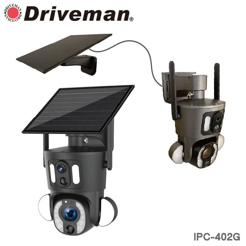 Driveman IPC-402G 通信型ソーラー充電式2カメラ型 セキュリティカメラ SD/SIM別（別途SIMが必須）