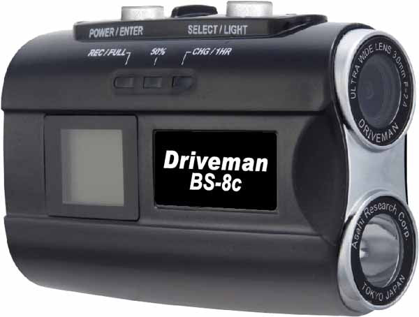 BS-8cB バイク用ドライブレコーダー Drivemanは警察も採用の実績と信頼