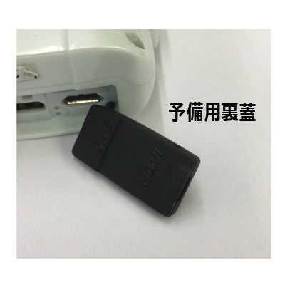 [BSPAC]BS-8/10シリーズ用 予備裏蓋　BS9b除く