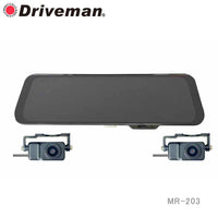 Driveman MR-203ミラー型ドライブレコーダー  駐車監視 電圧監視 Gセンサー GPS「車種指定あり要注意」