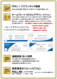 NC-1の連続録画は約8時間
