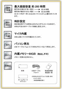 [NC-1] Driveman NC-1 ネームプレート型ボディカメラ [カスハラ対策]