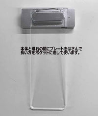 Driveman NC-1 用ポケットステー