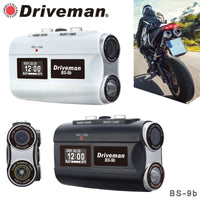 BS-9b バイク用ドライブレコーダー Drivemanは警察も採用の実績と信頼