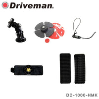 [DD-1000-HMK] DD-1000用ヘルメット装着キット