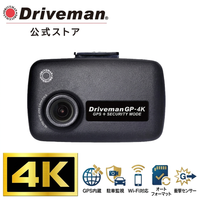 GP-4K ドライブレコーダー 電源/SDセット GPS 駐車監視 Wi-Fi
