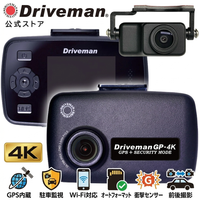 4K前後2カメラ ドライブレコーダー GP-4KTC｜GPS・駐車監視・Wi-Fi対応