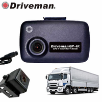 GP-4K 前後2カメラ ドライブレコーダー 防水セカンドカメラ 電源 SDセット GPS 駐車監視 Wi-Fi