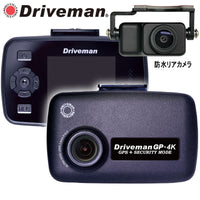 4K前後2カメラ ドライブレコーダー GP-4KTC｜GPS・駐車監視・Wi-Fi対応