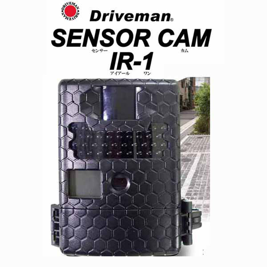 Driveman SENSOR CAM IR-1 赤外線カメラ Driveman センサーカム IR-1 乾電池式ポータブル監視カメラ SD別