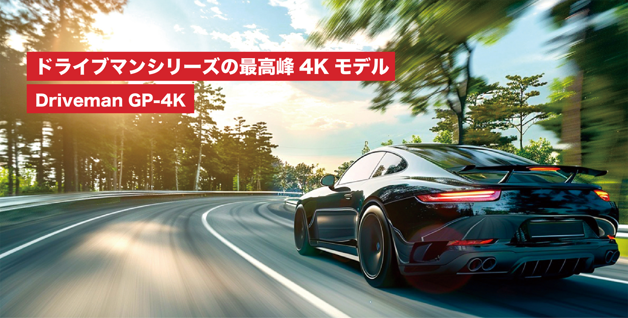 Main Visual